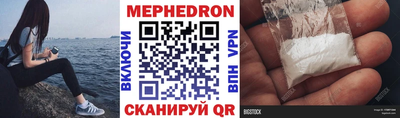 Где продают наркотики Сланцы ГАШИШ  КОКАИН  СК  Бошки Шишки  Меф мяу мяу 