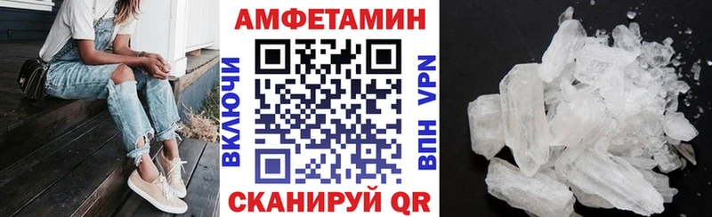 Amphetamine Розовый магазин продажи Сланцы