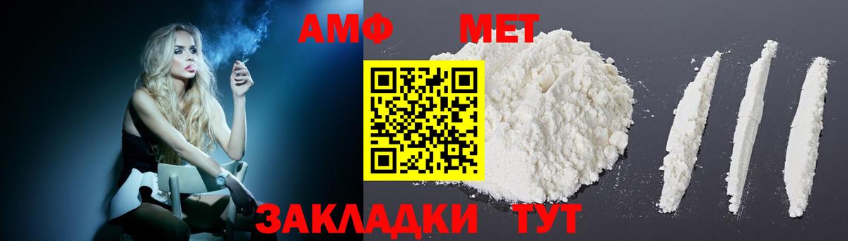 Амфетамин 97%  Amphetamine  Сланцы  Вход с VPN 