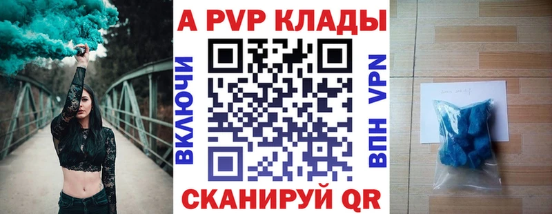 закладки  shop Telegram  A PVP крисы CK  Сланцы  кракен как зайти 