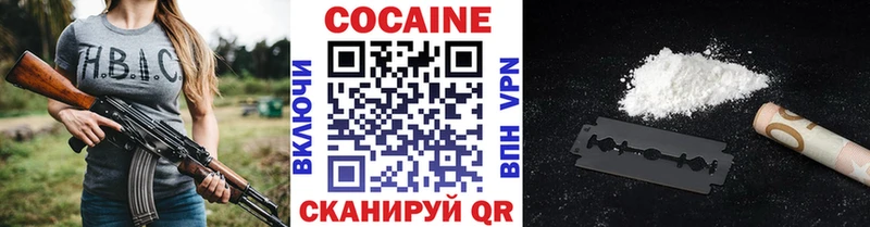 где купить наркоту  сайты даркнета какой сайт  Cocaine Перу  Сланцы 
