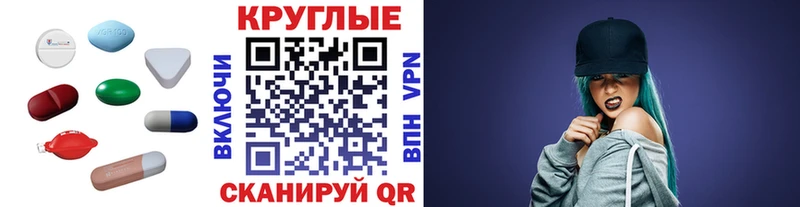 Ecstasy 250 мг где купить наркотик Сланцы