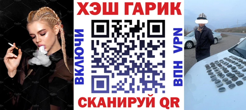 ГАШ индика сатива  OMG как войти  Сланцы 
