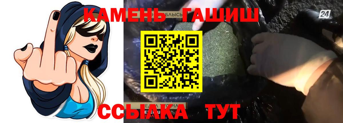 Гашиш Ice-O-Lator  Гашиш VHQ  Вход с VPN  купить  сайты  Сланцы 