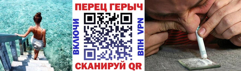ГЕРОИН афганец  Сланцы 