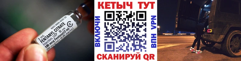 площадка формула  ссылка на мегу ONION  Сланцы  Кетамин ketamine 