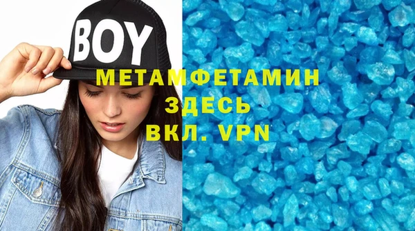 меф VHQ Дмитров