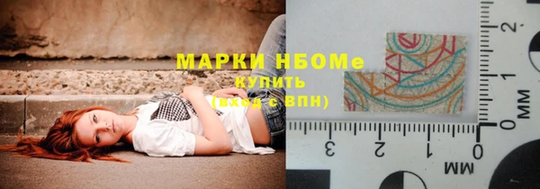 марихуана Гусев