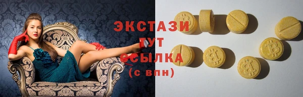 каннабис Гусь-Хрустальный
