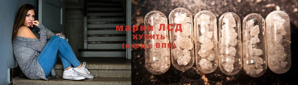 марихуана Гусев