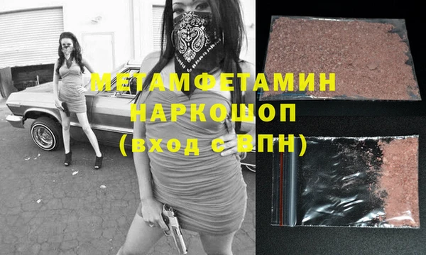 амф Гусиноозёрск