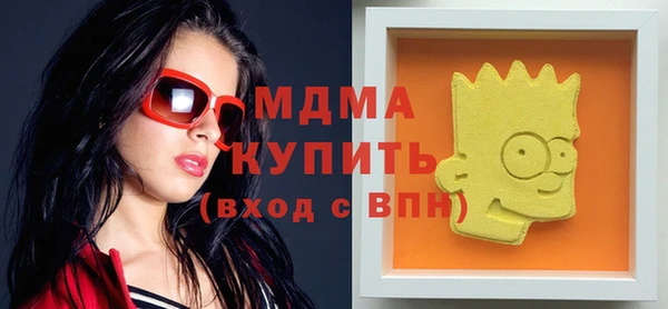 марихуана Гусев