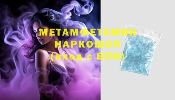 амф Гусиноозёрск