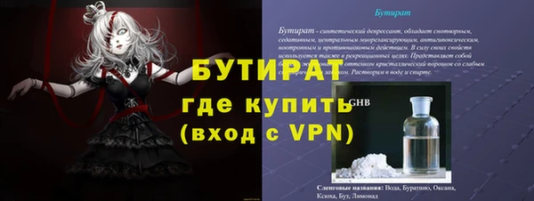 марихуана Гусев