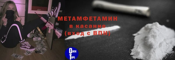 каннабис Гусь-Хрустальный