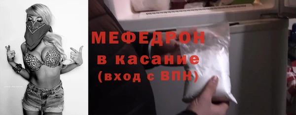 амф Гусиноозёрск