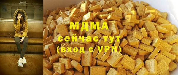 мефедрон Сосновоборск