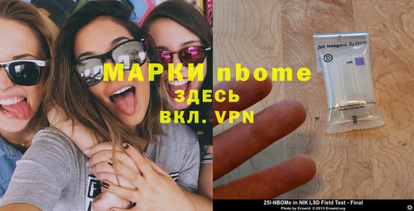 марихуана Гусев