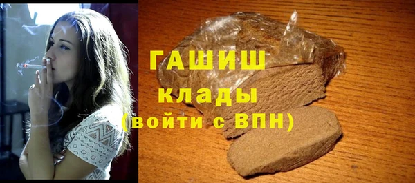каннабис Гусь-Хрустальный