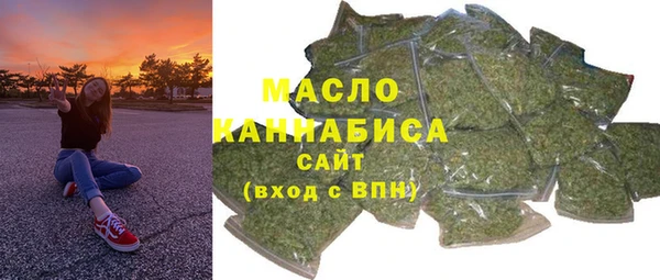марихуана Гусев