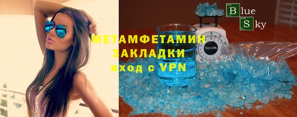 каннабис Гусь-Хрустальный