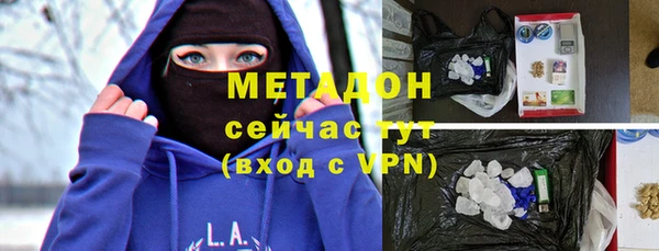 амф Гусиноозёрск