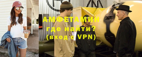 амф Гусиноозёрск
