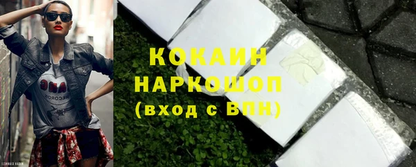 марихуана Гусев