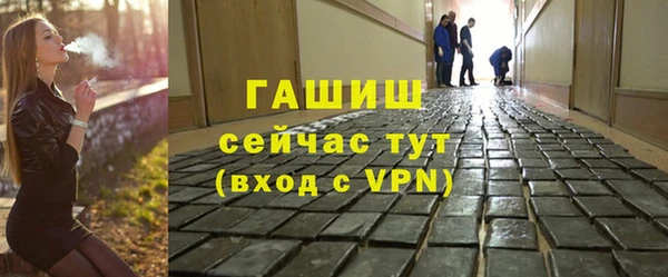 каннабис Гусь-Хрустальный