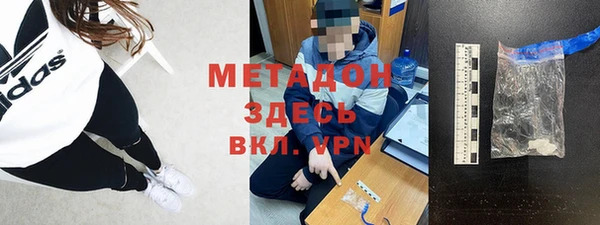 каннабис Гусь-Хрустальный
