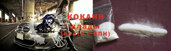 каннабис Гусь-Хрустальный