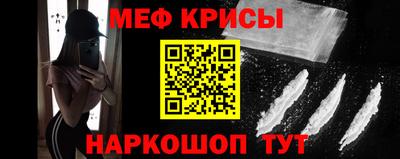 стафф Кандалакша