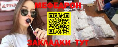 кокаин Камышлов