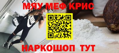 стафф Кандалакша
