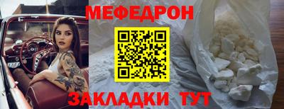 стафф Кандалакша