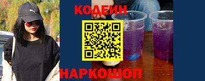 кокаин Камышлов