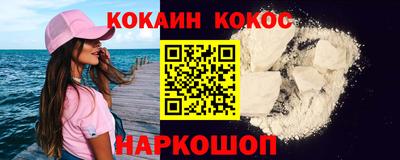 стафф Кандалакша