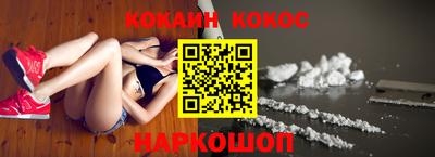 наркотики Канаш