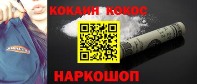 наркотики Канаш