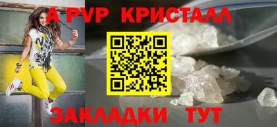 кокаин Камышлов
