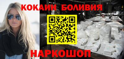 кокаин Камышлов