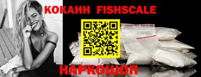 кокаин Камышлов