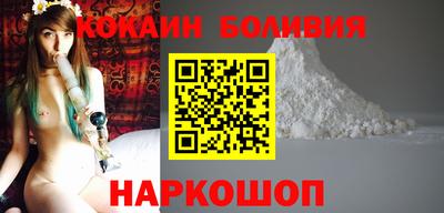 наркотики Канаш