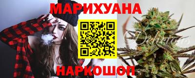 кокаин Камышлов