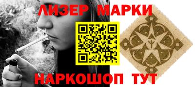 кокаин Камышлов