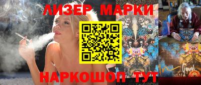 стафф Кандалакша
