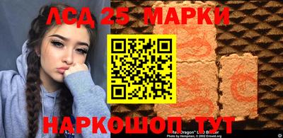 стафф Кандалакша