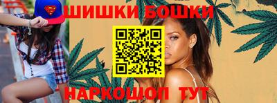 стафф Кандалакша