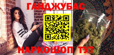 стафф Кандалакша