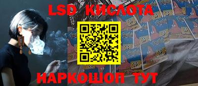 кокаин Камышлов